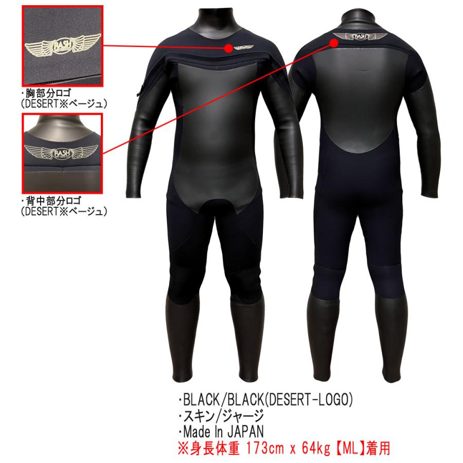 26-27 RASH DZ LONG CHEST ZIP TYPE BON / ラッシュ ロングチェスト