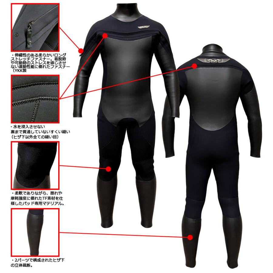 26-27 RASH DZ LONG CHEST ZIP TYPE BON / ラッシュ ロングチェスト