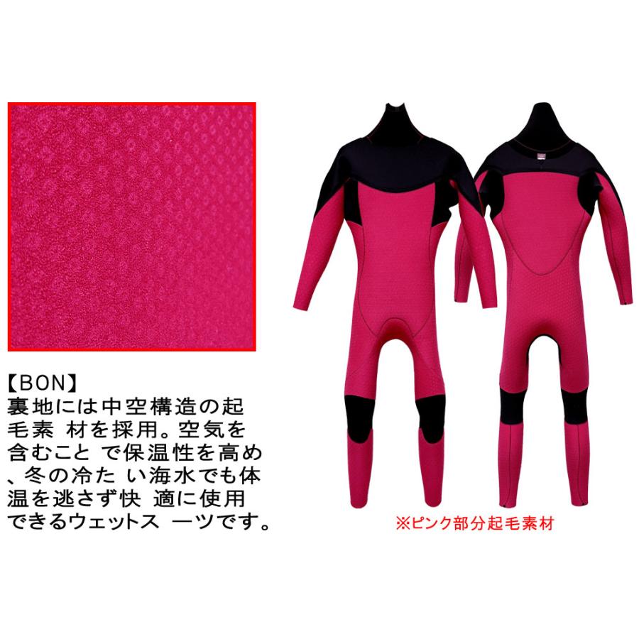 26-27 RASH DZ LONG CHEST ZIP TYPE BON / ラッシュ ロングチェスト