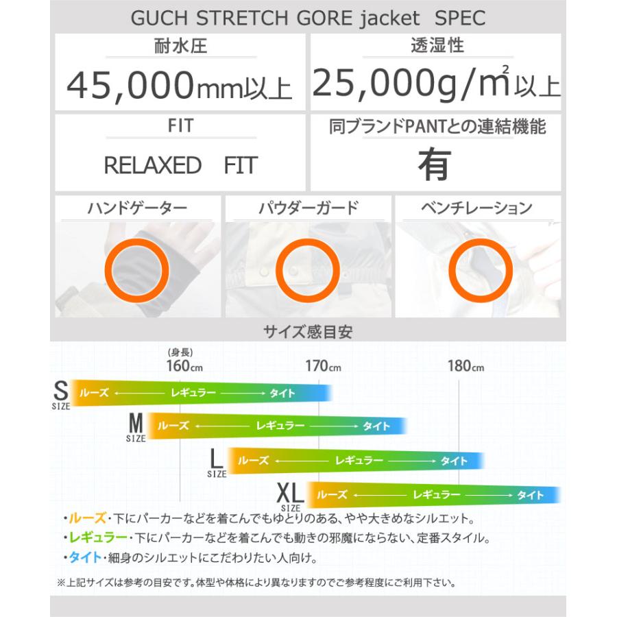 25-26 VOLCOM/ボルコム GUCH STRETCH GORE jacket メンズ レディース ブライアン・イグチ 防水ジャケット ゴアテックス スノーボードウェア スノーウェアー 2026 | VOLCOM | 07