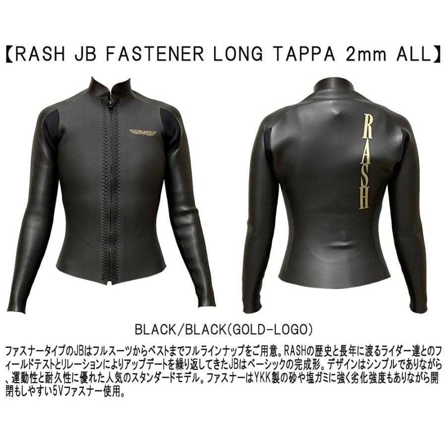 2026 RASH JB FASTENER TYPE TAPPA / ラッシュ フロントジップ 2mm ALL