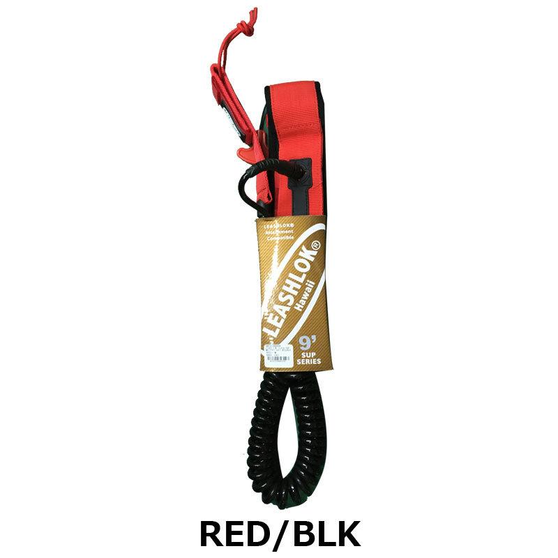 LEASHLOK 9' SUP SERIES リーシュコード LEASHLOK HAWAII 9' SUP SERIES WAIST BELT/リーシュロック