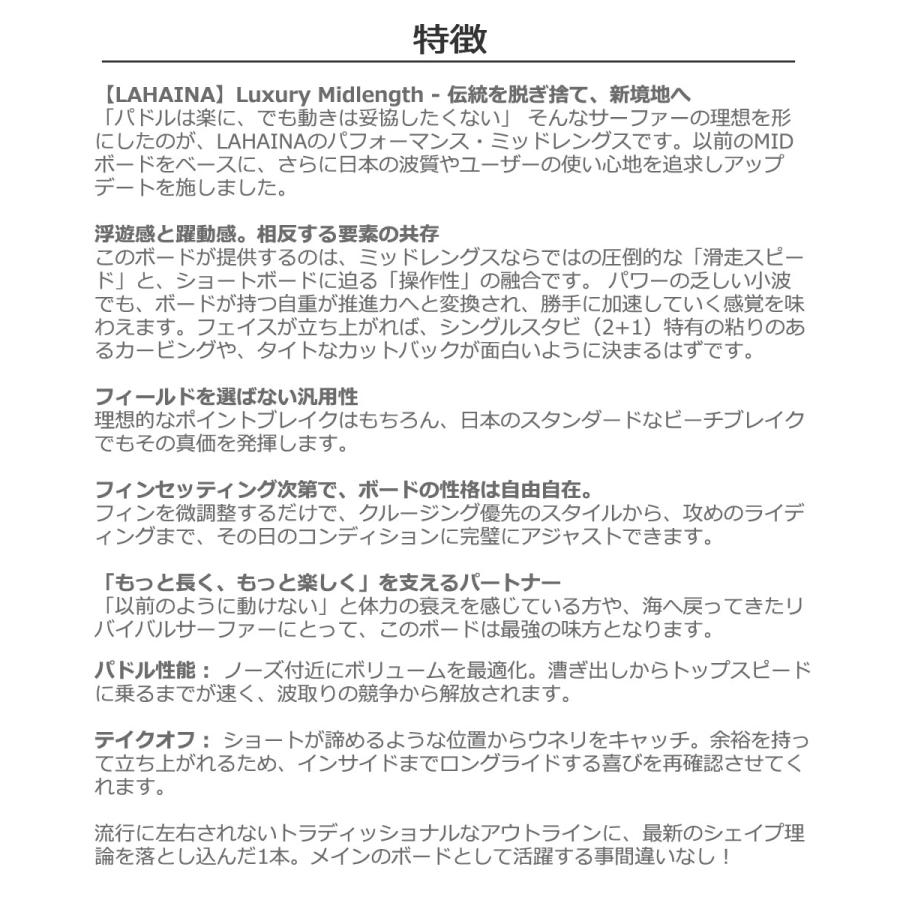 サーフボード ラハイナ LAHAINA 7'0 L30 ファンボード ミッドレングス ティントグレー 西濃運輸営業所止め 送料無料 |  | 02