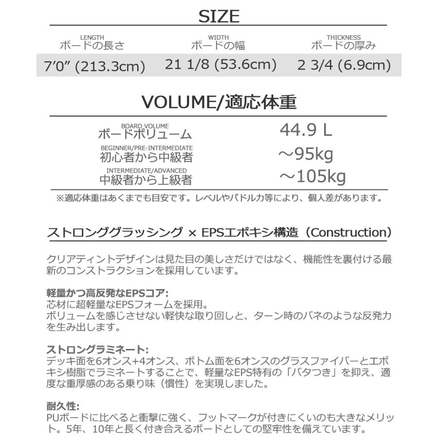サーフボード ラハイナ LAHAINA 7'0 L30 ファンボード ミッドレングス ティントグレー 西濃運輸営業所止め 送料無料 |  | 03