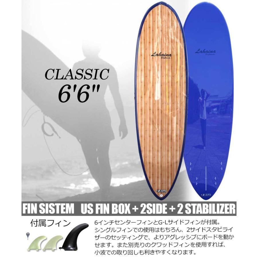 営業所止め サーフボード ラハイナ LAHAINA CLASSIC 6'6 L18