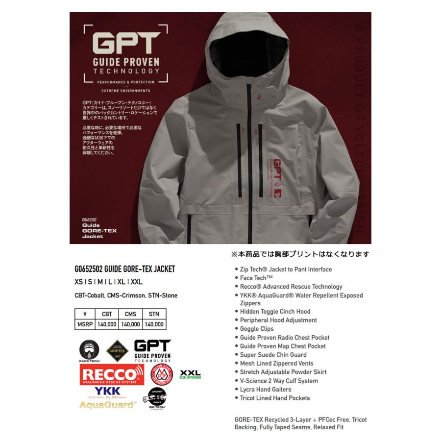 VOLCOM 24-25 VOLCOM/ボルコム GUIDE GORE-TEX jacket メンズ VOLCOM 24-25 VOLCOM/ボルコム GUIDE GORE-TEX jacket メンズ