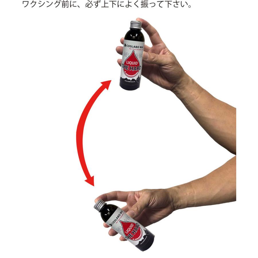 COSLABO WAX / コスラボワックス LIQUID THE HARD リキッド ザ ハード