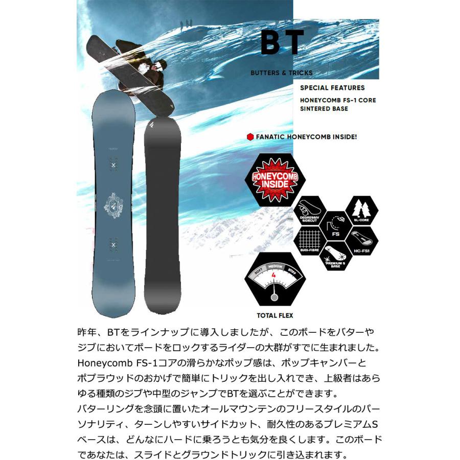 FANATIC（ファナティック） 22-23 FANATIC/DRAKE BT × RELOAD 2点