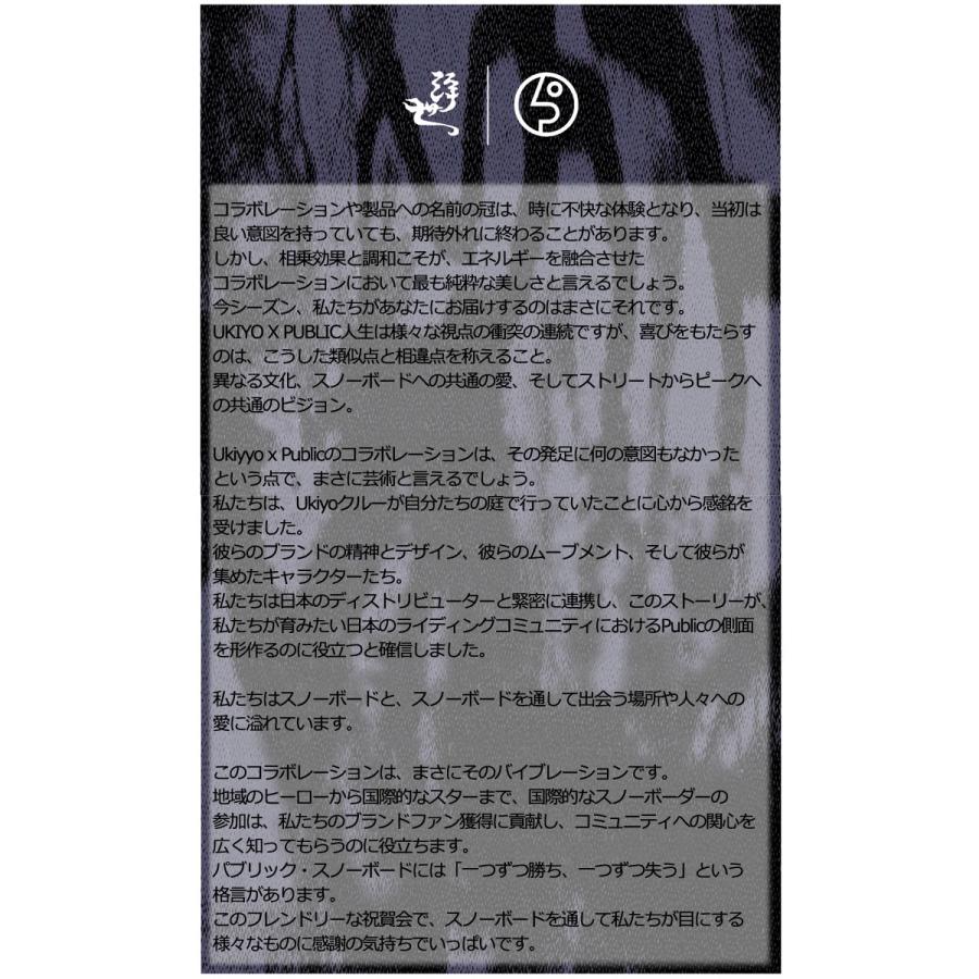 25-26 PUBLIC/パブリック GENERAL×UKIYO ジェネラル メンズ レディース スノーボード ジブ グラトリ 板 2026 予約商品 |  | 02