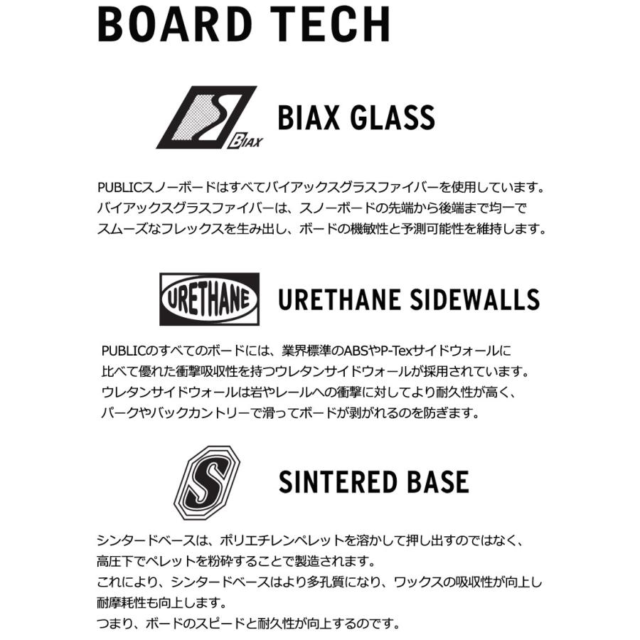 25-26 PUBLIC/パブリック GENERAL×UKIYO ジェネラル メンズ レディース スノーボード ジブ グラトリ 板 2026 予約商品 |  | 04