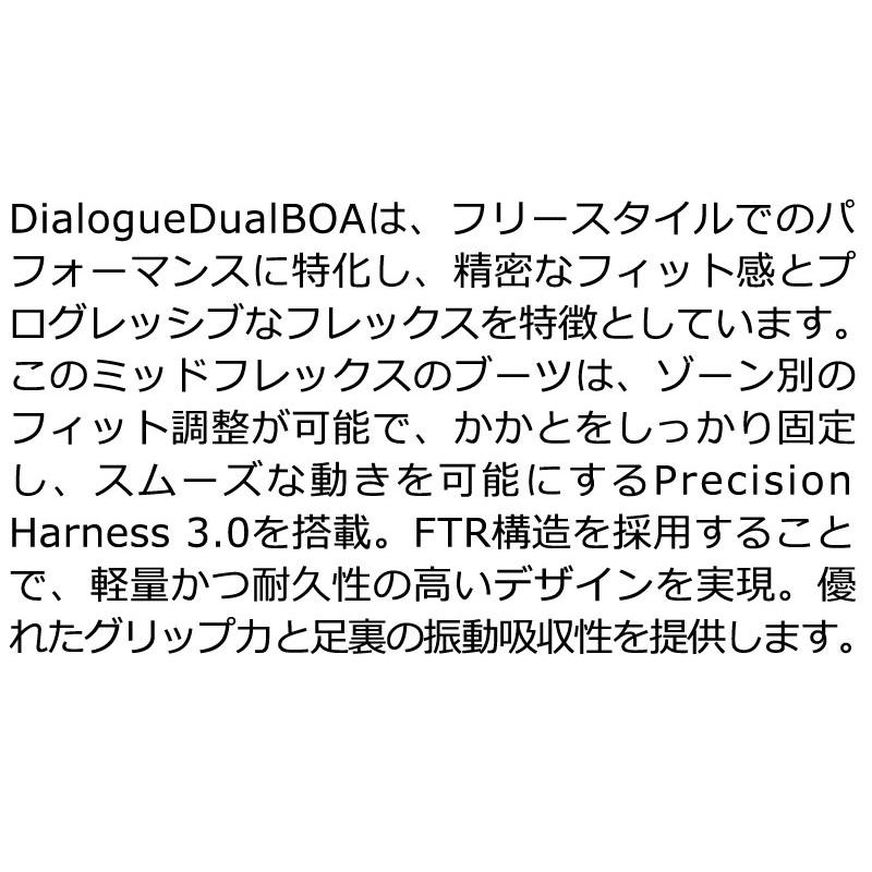 SALOMON（サロモン） 26-27 SALOMON/サロモン DIALOGUE DUAL BOA WIDE