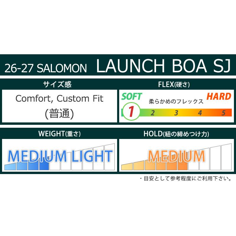 SALOMON（サロモン） 26-27 SALOMON/サロモン LAUNCH BOA SJ BOA