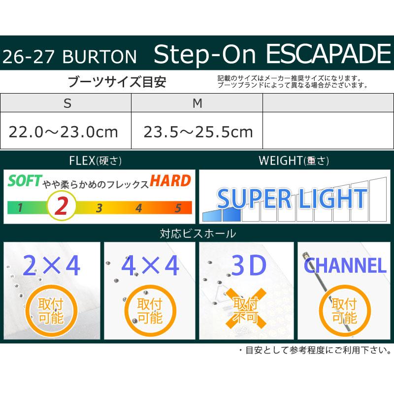 BURTON（バートン） 26-27 BURTON/バートン STEP ON ESCAPADE Re Flex