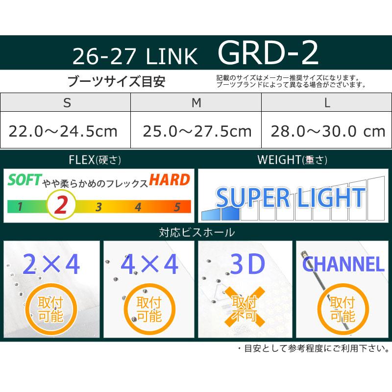 LINK（リンク） 26-27 LINK/リンク GRD2 ジーアールディー メンズ