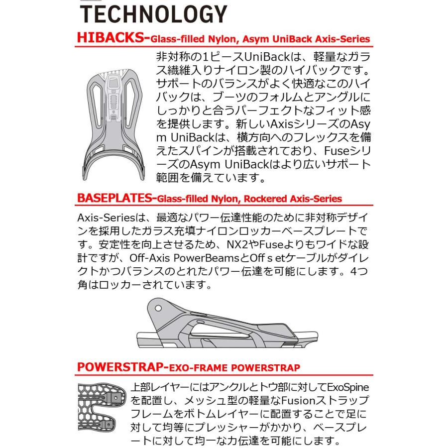 FLOW（フロー） 即出荷 23-24 FLOW / フロー FENIX FUSION