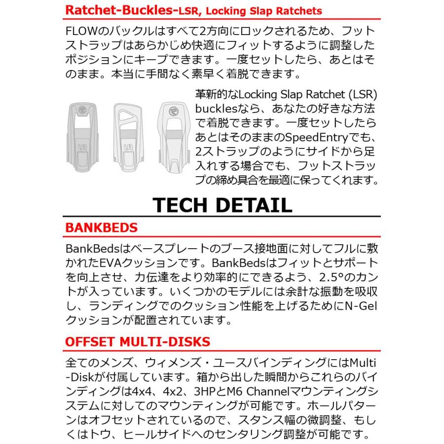FLOW（フロー） 即出荷 23-24 FLOW / フロー FENIX FUSION