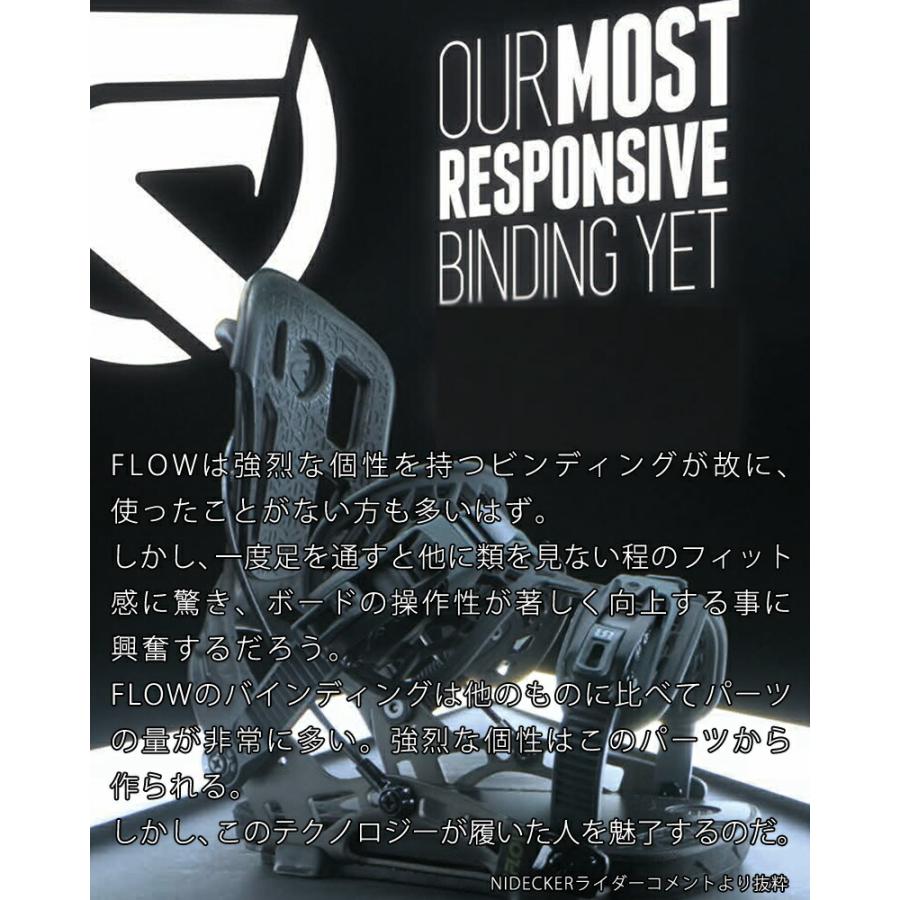 FLOW（フロー） 即出荷 23-24 FLOW / フロー FENIX FUSION