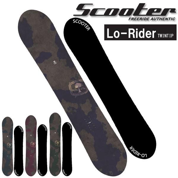 Scooter（スクーター） 20-21 SCOOTER/スクーター Lo-Rider