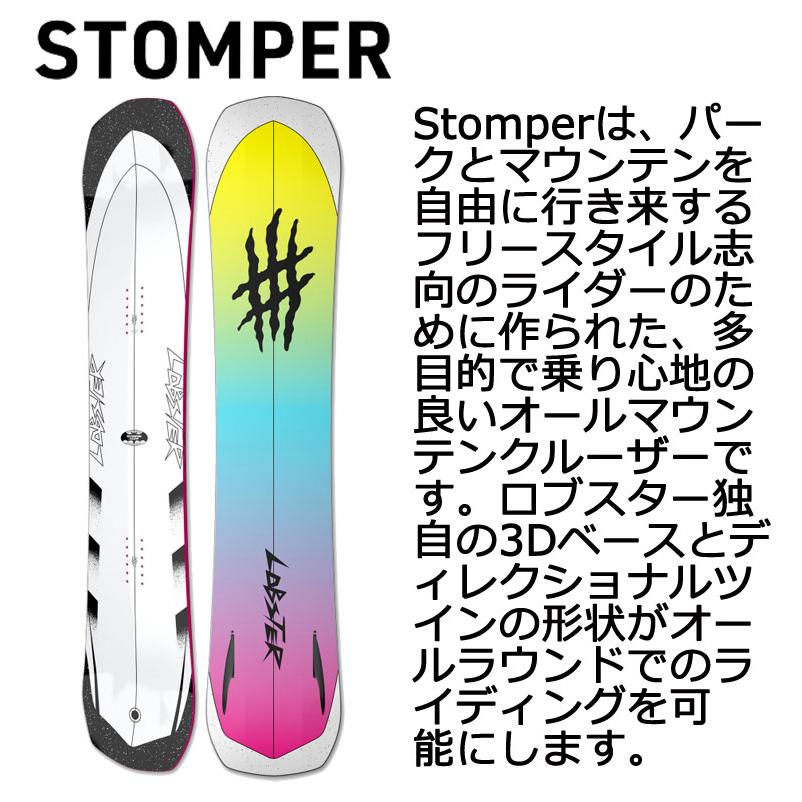 lobster stomper スノーボード 154cm lobster stomper スノーボード 154cm Lobster Stomper Snowboard