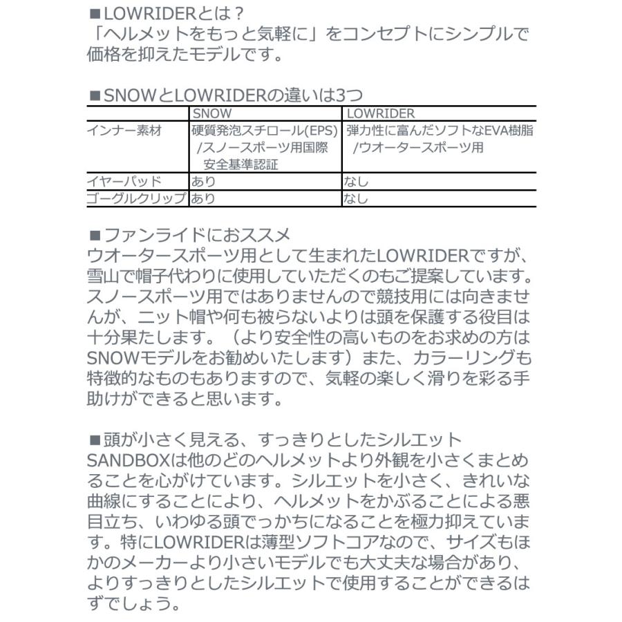 SANDBOX/サンドボックス ICON LOW RIDER アイコンローライダー ヘルメット スノーボード スキー ウェイク メンズ レディース キッズ プロテクター | sandbox | 02
