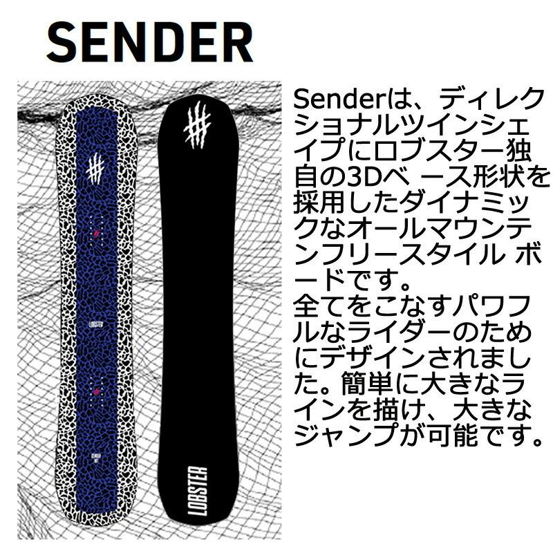21-22 LOBSTER / ロブスター SENDER センダー ヘルガソン メンズ  