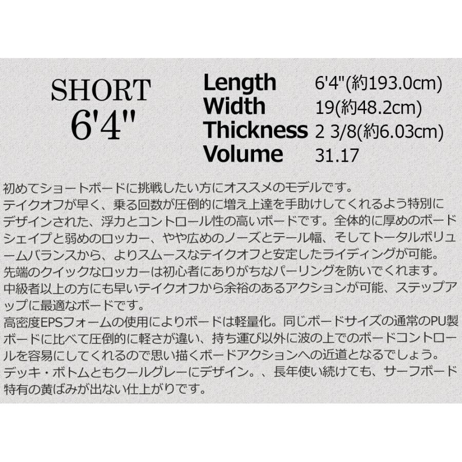 西濃運輸営業所止め サーフボード ラハイナ/LAHAINA 6'4 L11 ショートボード 送料無料｜breakout｜03