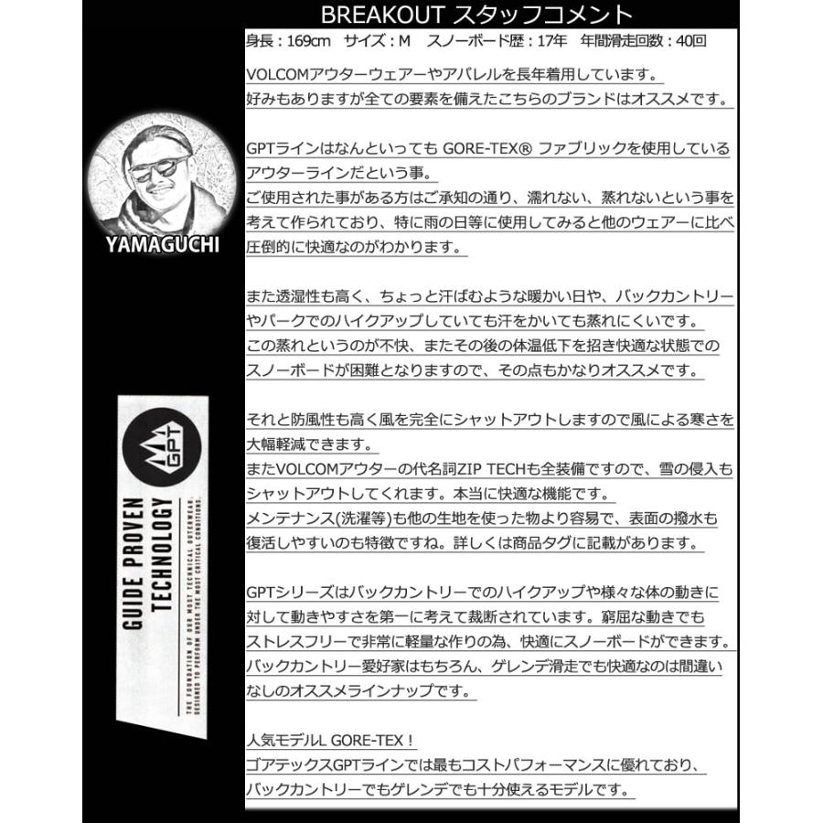 VOLCOM（ボルコム） 23-24 VOLCOM/ボルコム L GORE-TEX pant メンズ