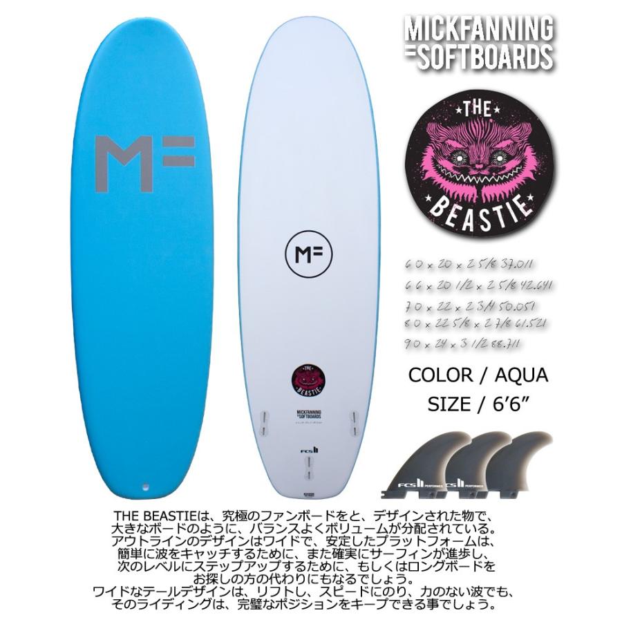 ミックファニング　ビースティ　6'6\" ソフトボード　ミッドレングス　ファン ソフトボード ミックファニング ソフトサーフボード ザ ビースティ 6'6