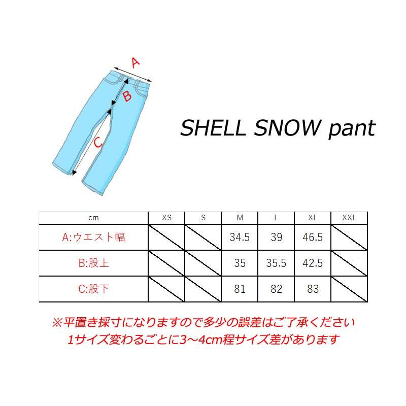25-26 HOWL/ハウル SHELL pant 着用説明動画 メンズ レディース 防水パンツ スノーボードウェア スノーウェアー 2026 ...
