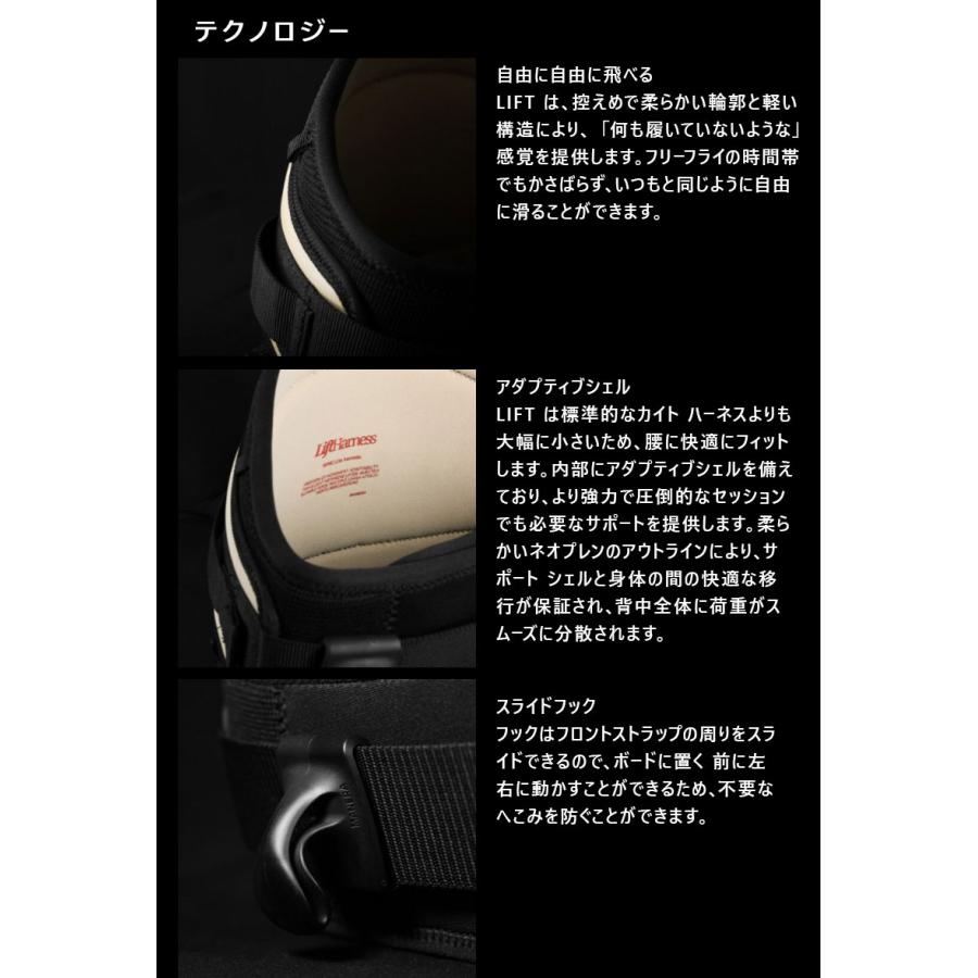 MANERA  LIFT WING HARNESS マネラ リフト ウイング用ハーネス ウィンドサーフィン ウィングフォイル カイトボード |  | 04