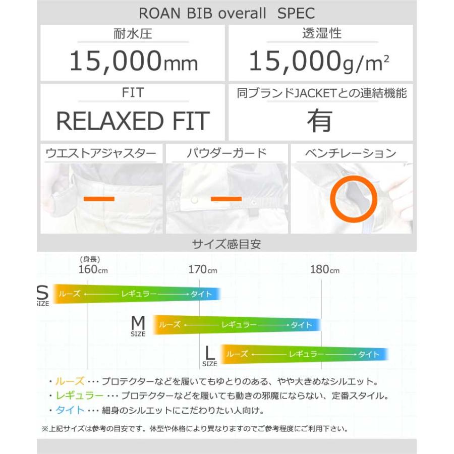 【クーポン配布中】24-25 VOLCOM/ボルコム ROAN BIB overall 着用説明動画 メンズ レディース 防水ビブパンツ スノーボードウェア スノーウェアー 2025 型落ち | VOLCOM | 15