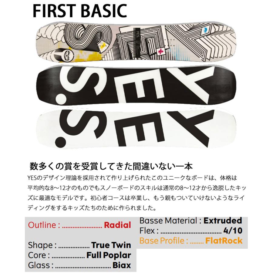 23-24 YES / イエス FARST BASIC ファーストベーシック キッズ ユース