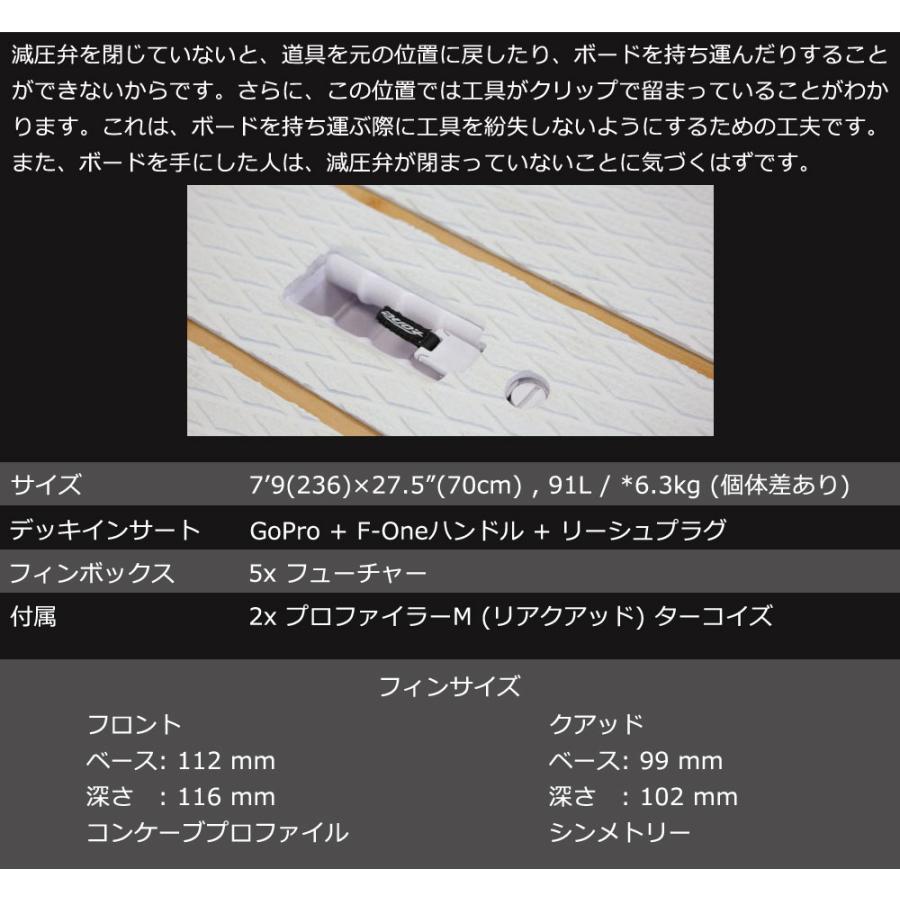 スタンドアップパドルボード SUP サップ F-ONE / エフワン MADEIRO PRO