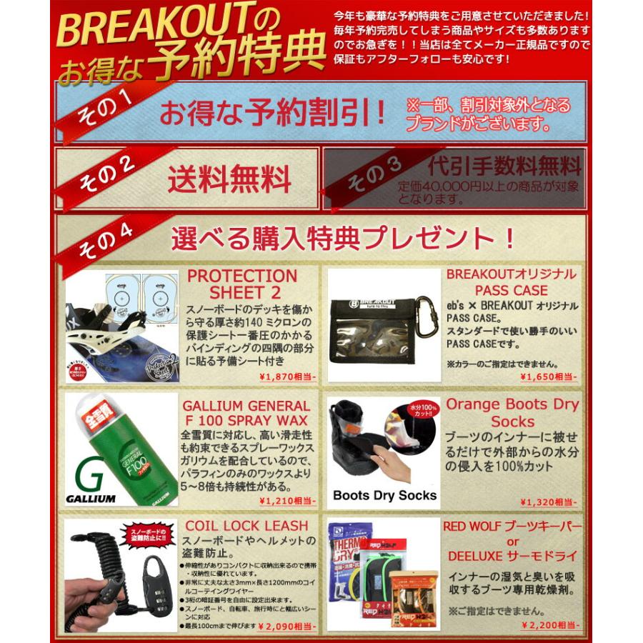 SIMS 23-24 SIMS/シムス OPERATION オペレーション ボア メンズ