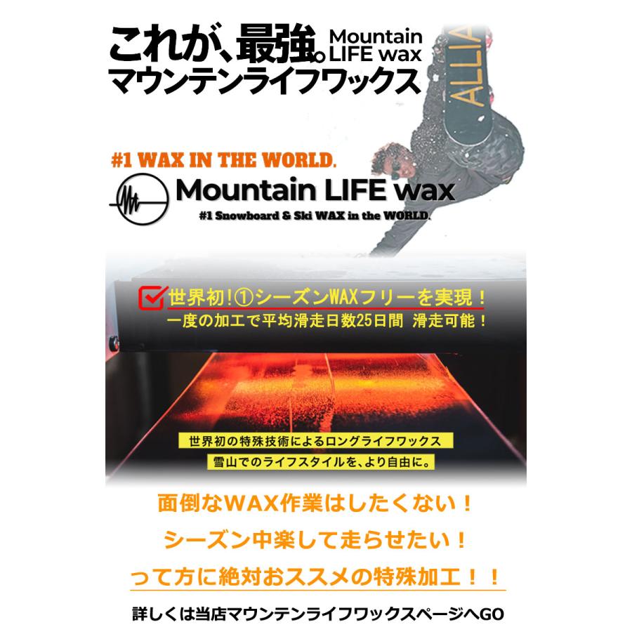 初期メンテナンスBASICベースチューン最新ワックスマシーン使用 |  | 10