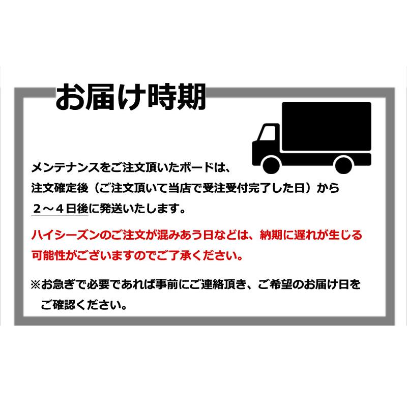 初期メンテナンスBASICベースチューン最新ワックスマシーン使用 |  | 11