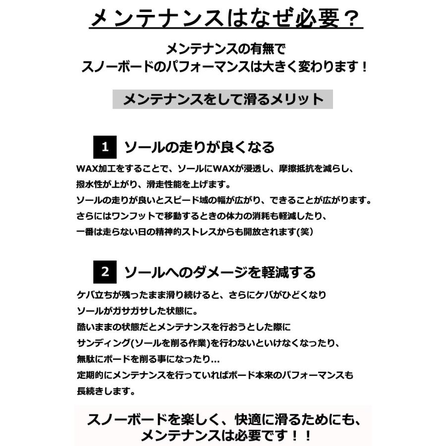 初期メンテナンスBASICベースチューン最新ワックスマシーン使用 |  | 01