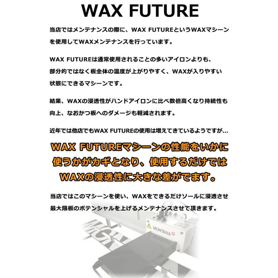 初期メンテナンスBASICベースチューン最新ワックスマシーン使用 |  | 02