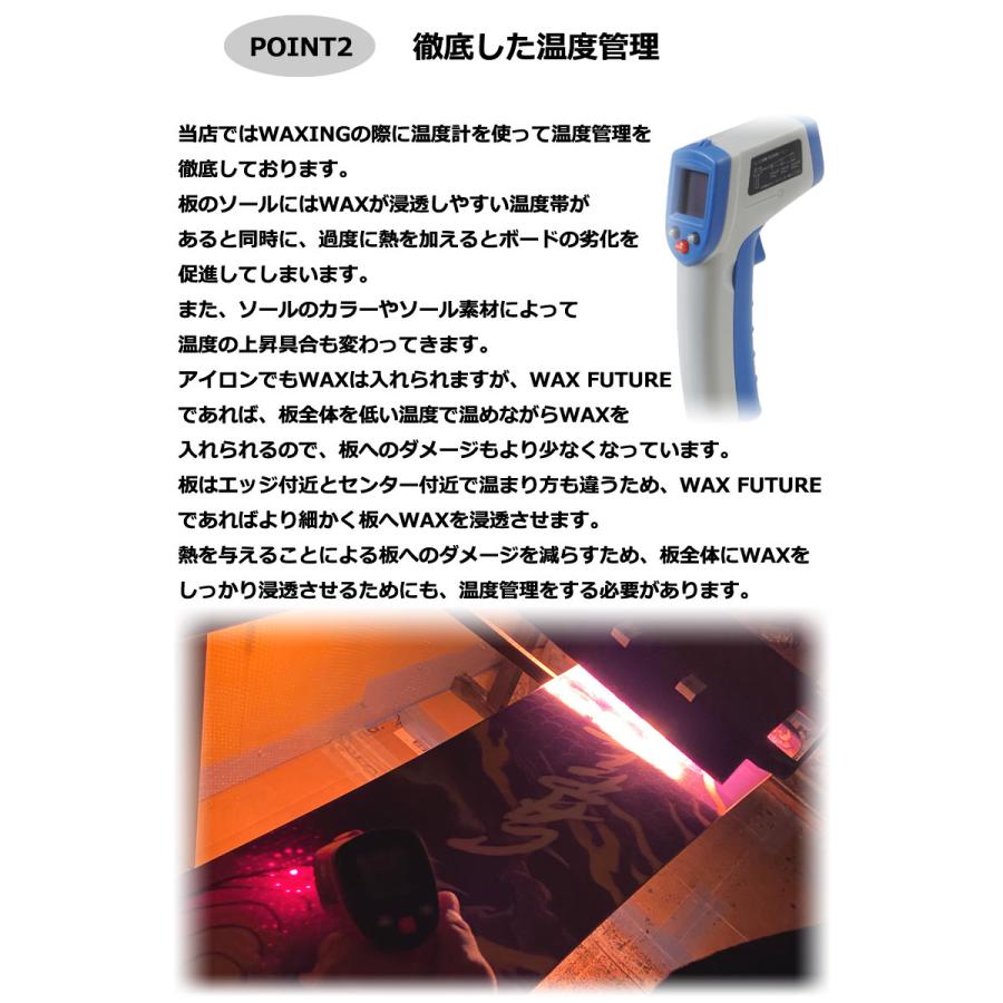 初期メンテナンスBASICベースチューン最新ワックスマシーン使用 |  | 04