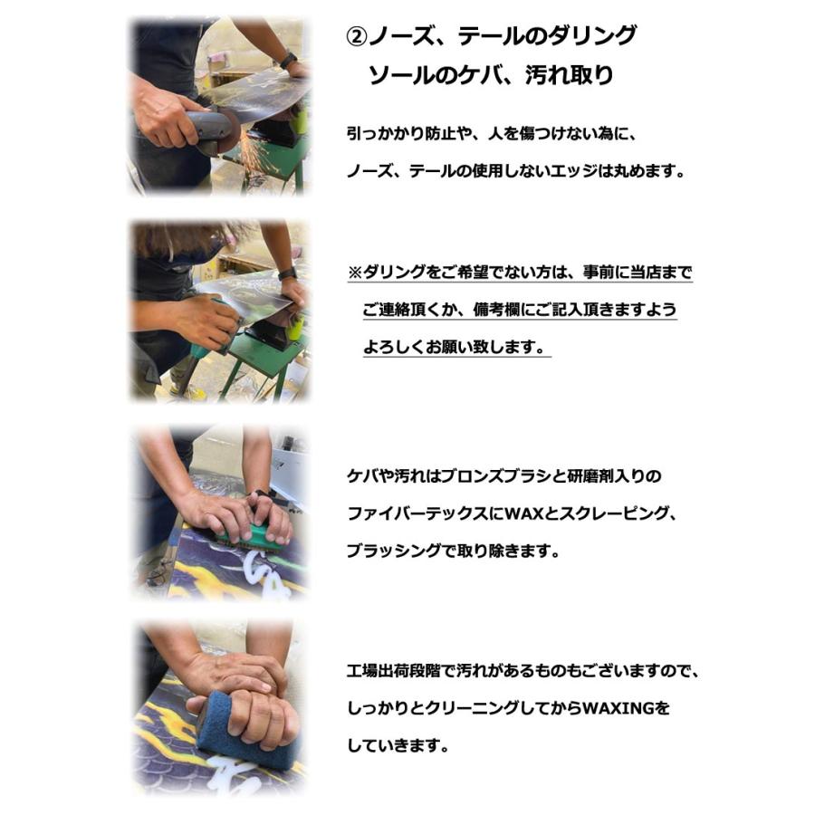 初期メンテナンスBASICベースチューン最新ワックスマシーン使用 |  | 06