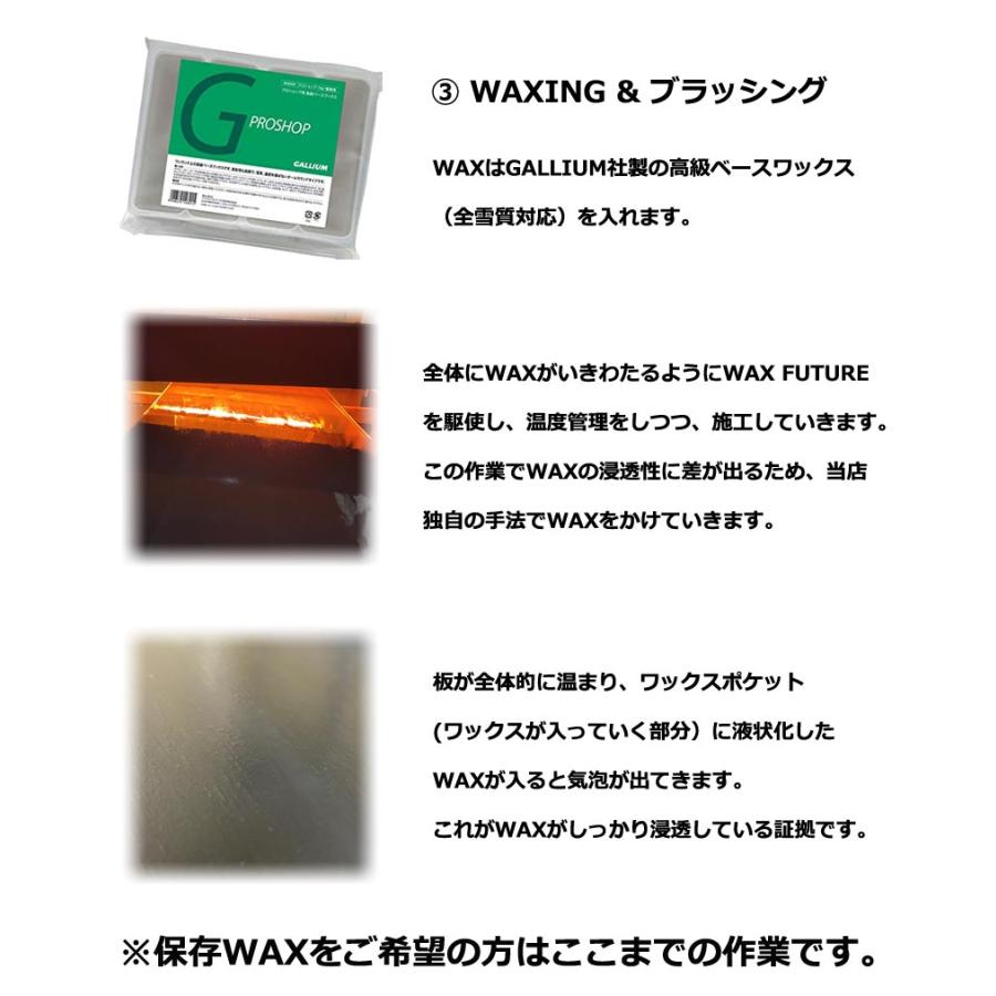 初期メンテナンスBASICベースチューン最新ワックスマシーン使用 |  | 07