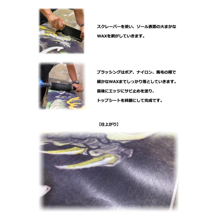 初期メンテナンスBASICベースチューン最新ワックスマシーン使用 |  | 08