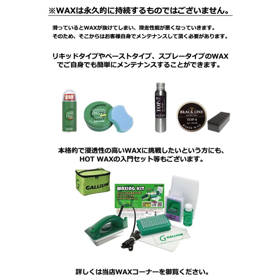 初期メンテナンスBASICベースチューン最新ワックスマシーン使用 |  | 09