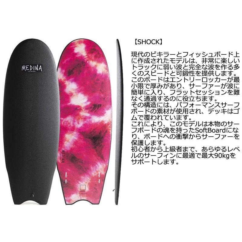 【人気】MEDINA メディーナ ソフトボード 楽天市場】MEDINA SOFTBOARDS ガブリエル・メディーナ ソフト