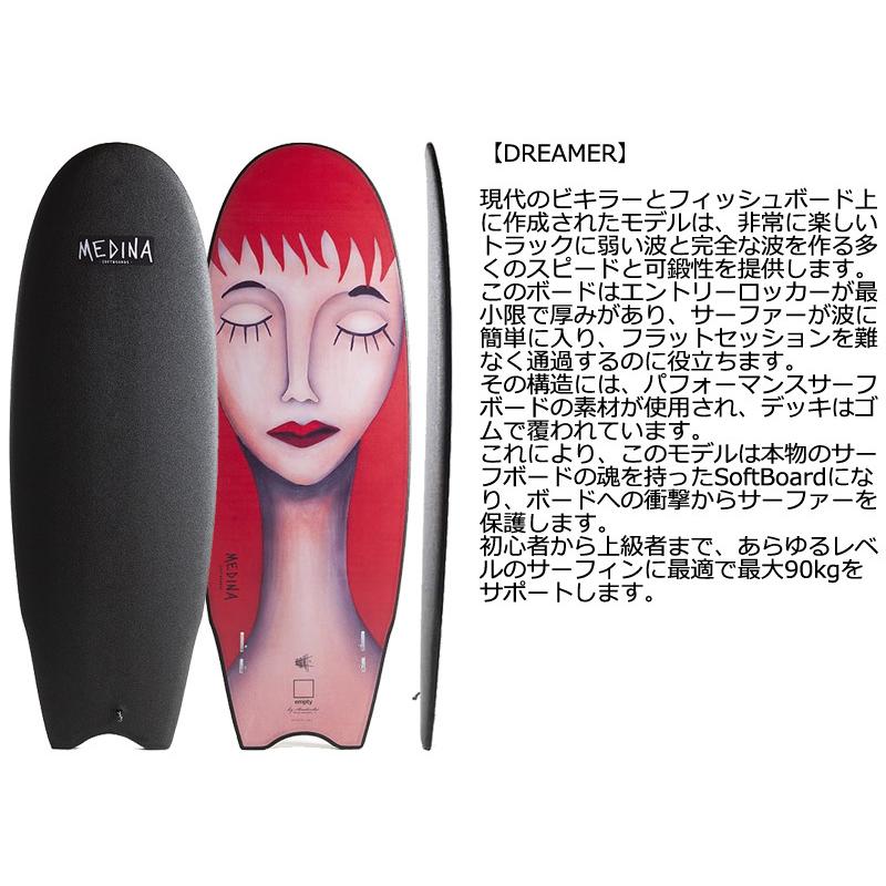 【初期/レア】 Medina Softboards DREAMER 5.0 / メディーナ ソフトボード ドリーマー サーフボード ショート サーフィン 営業所止め 送料無料 【H1024557429】(35880円)