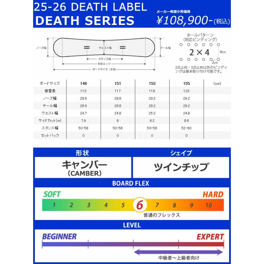 25-26 DEATH LABEL/デスレーベル SERIES デスシリーズ メンズ