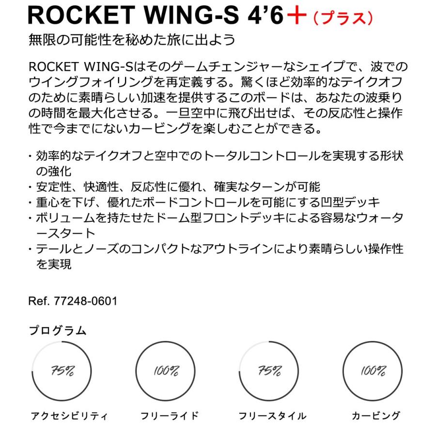 価格調整！F-one Wing foil 5'5 x 27 85L 価格調整！F-one Wing foil 5'5 x 27 85L