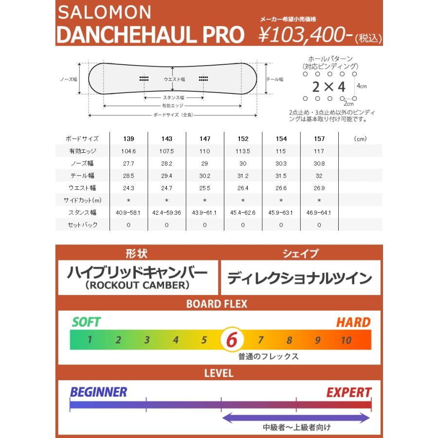 SALOMON（サロモン） 24-25 SALOMON / サロモン DANCEHAUL PRO ダンス