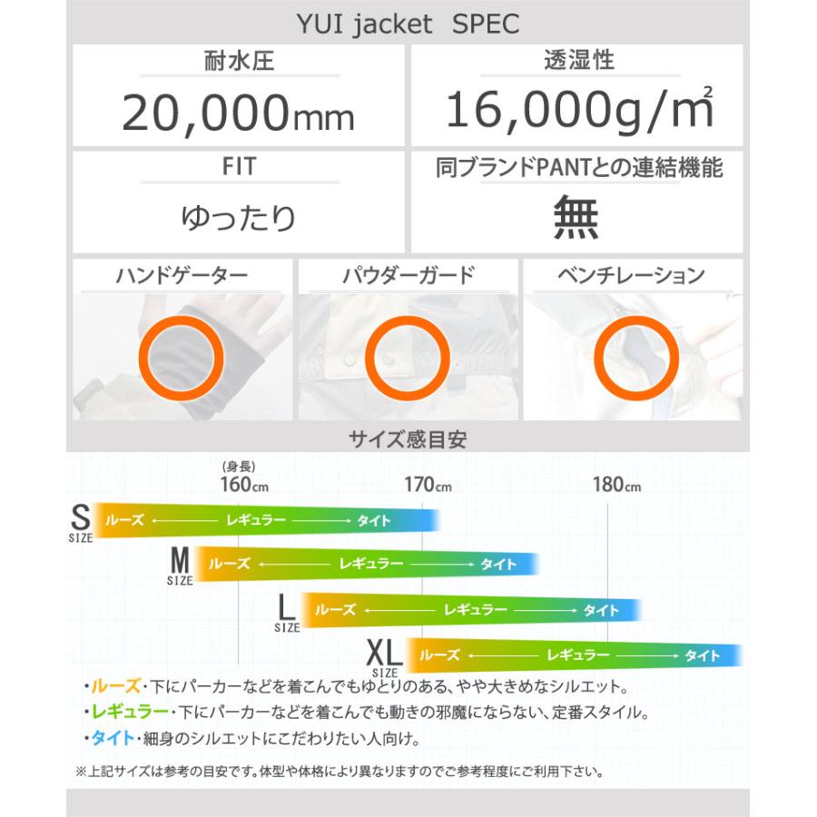 24-25 LIMIT OF GLITCH/リミット オブ グリッチ YUI 上下セット LOGログ メンズ レディース 防水スノーボードウェア スノーウェアー 2025 型落ち |  | 06