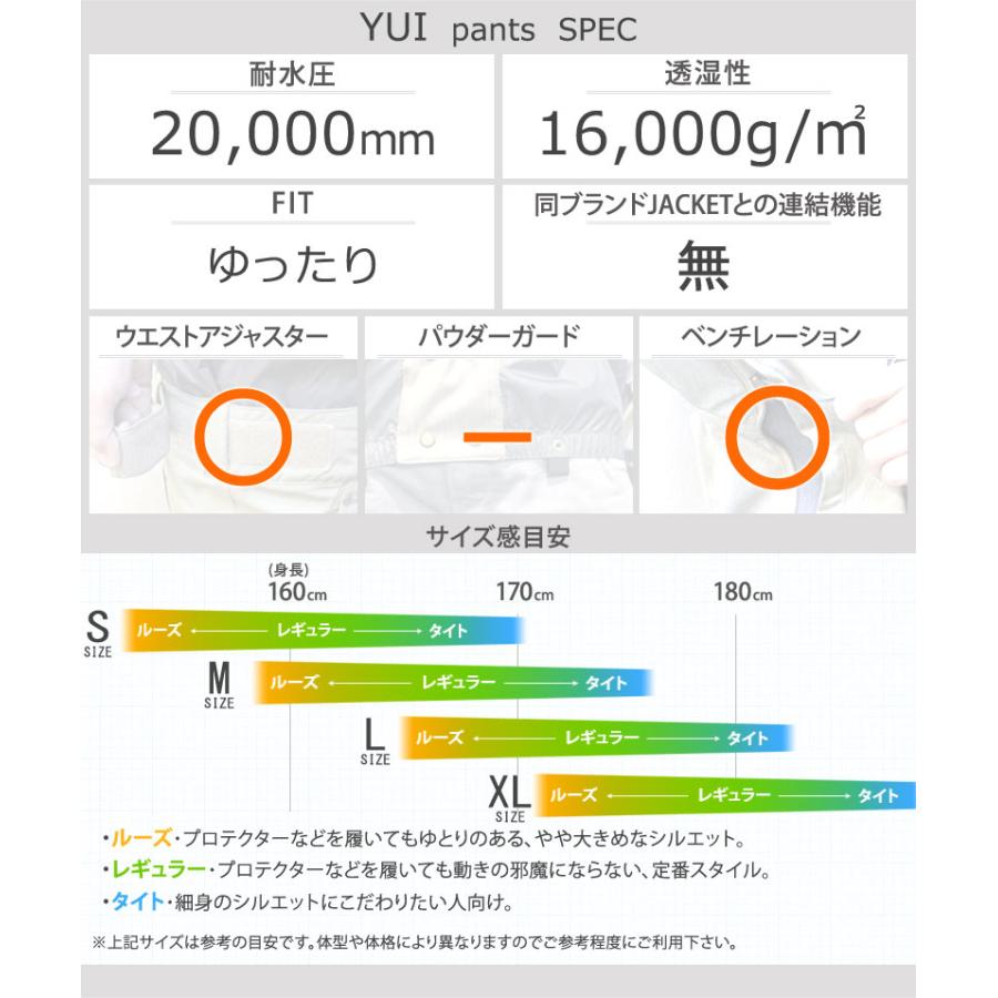 24-25 LIMIT OF GLITCH/リミット オブ グリッチ YUI 上下セット LOGログ メンズ レディース 防水スノーボードウェア スノーウェアー 2025 型落ち |  | 07
